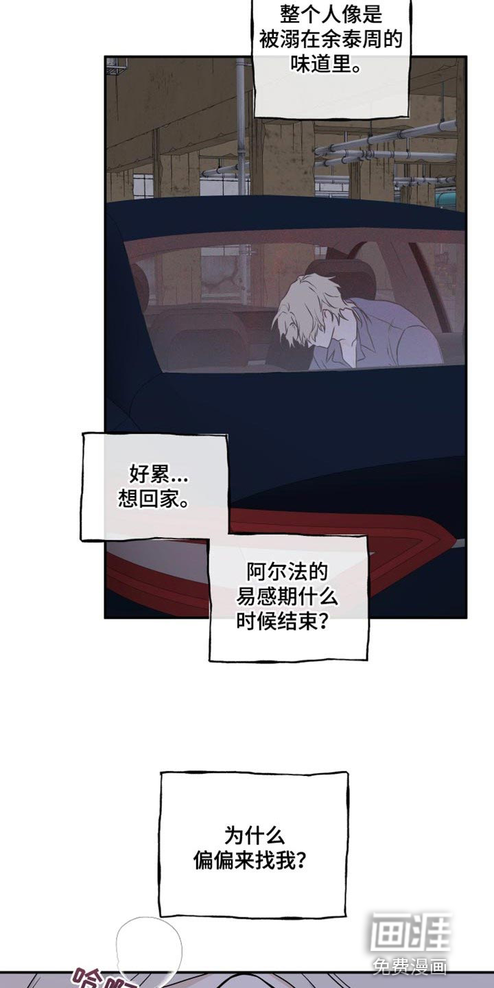 第104话1