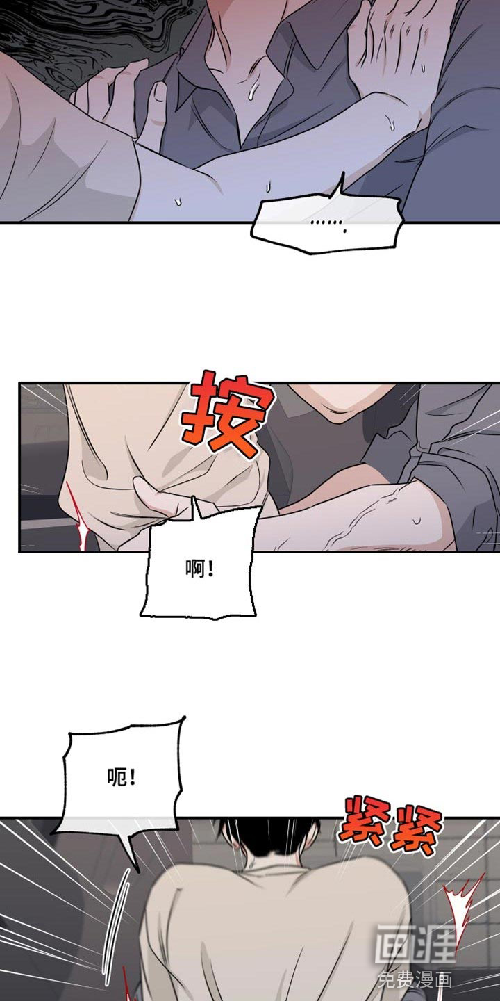 第104话10