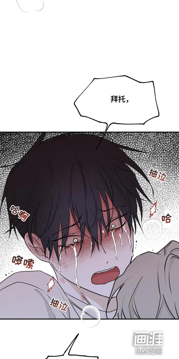 第104话15