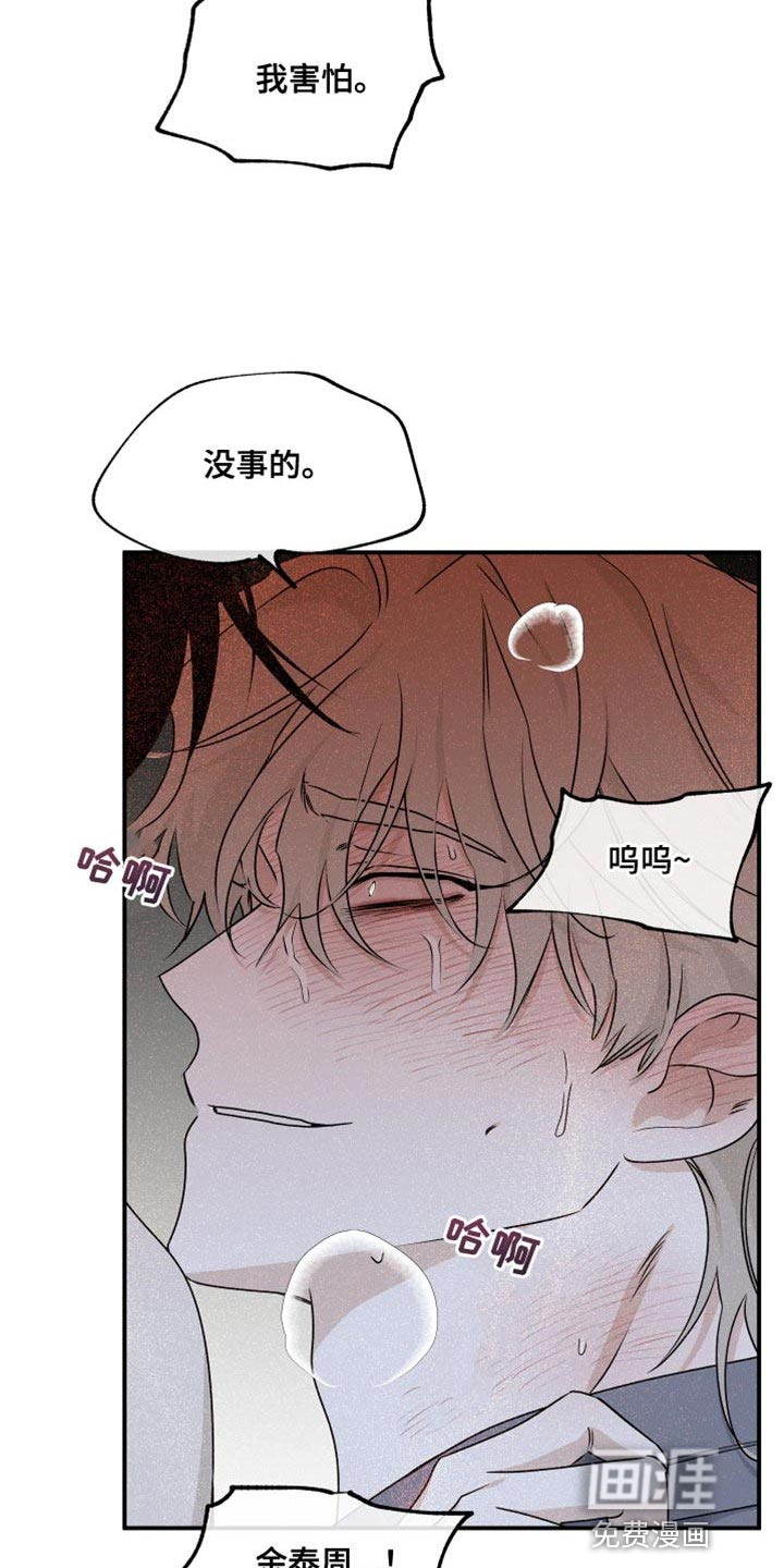 第104话16