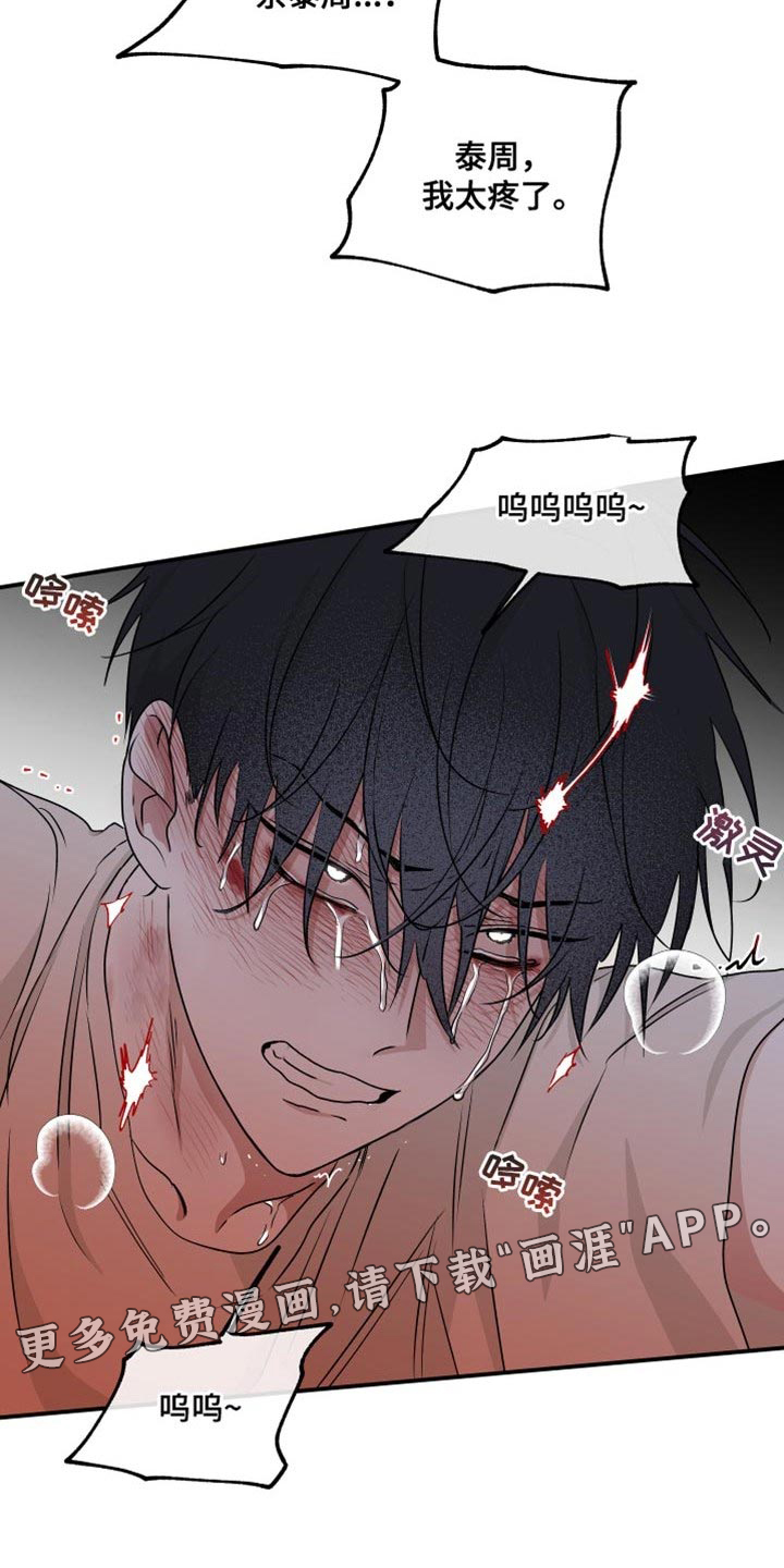 第104话17
