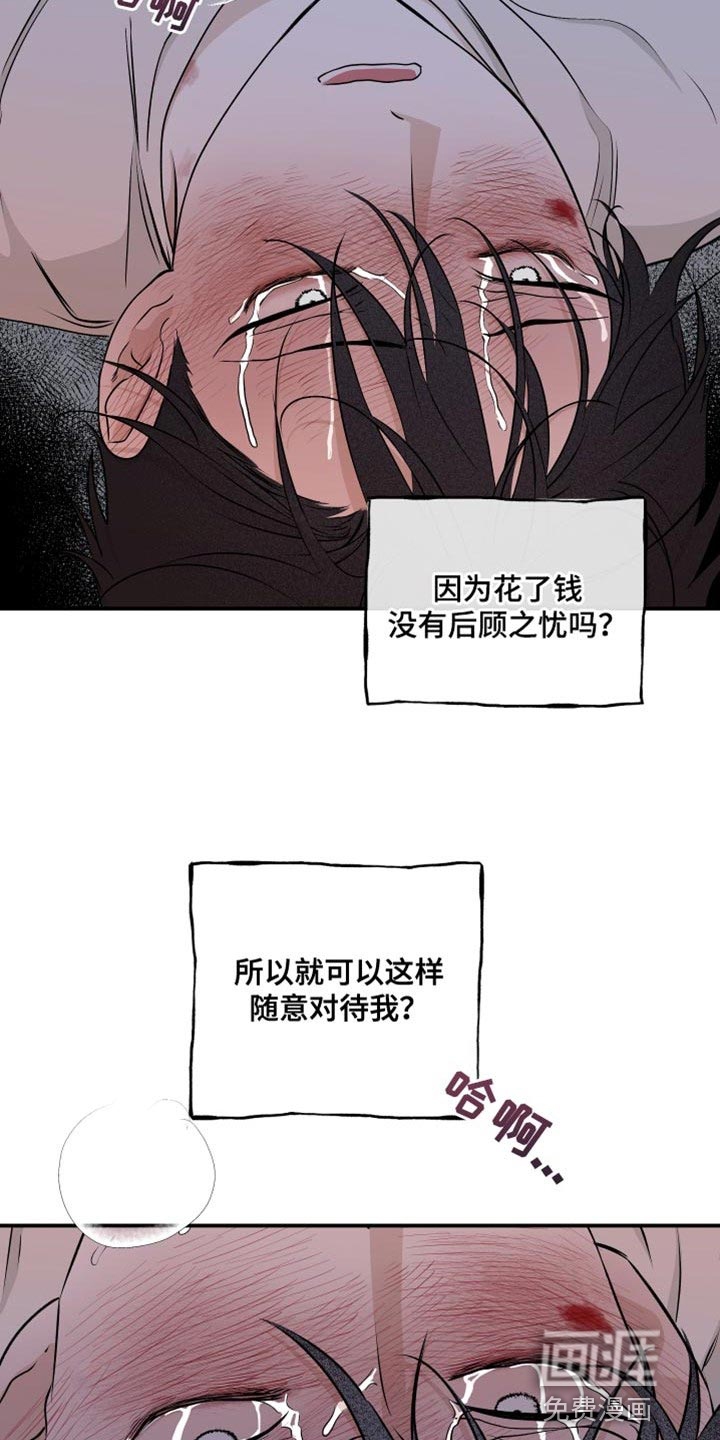 第104话2