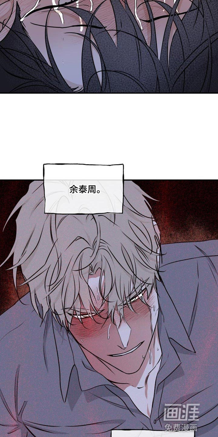 第104话3