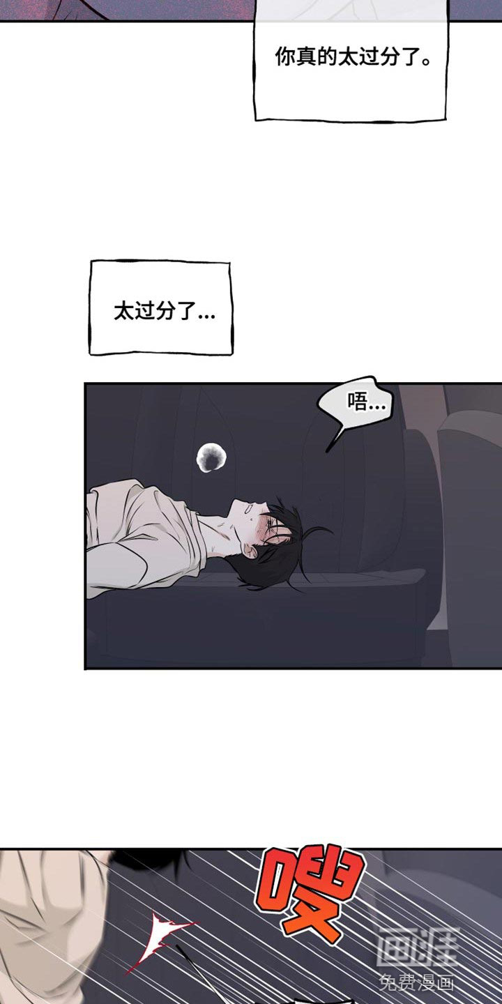 第104话4