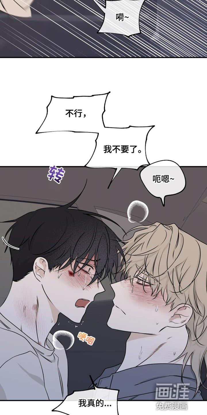 第104话5