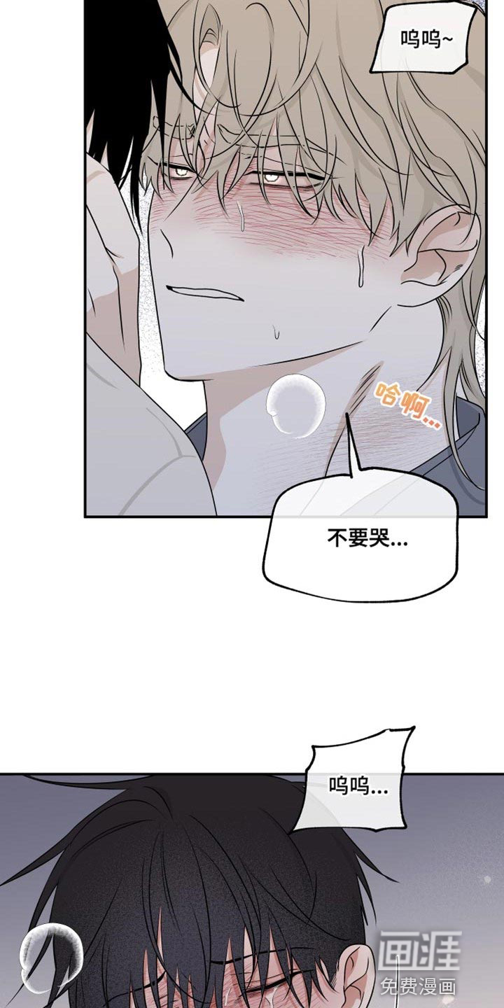 第104话7