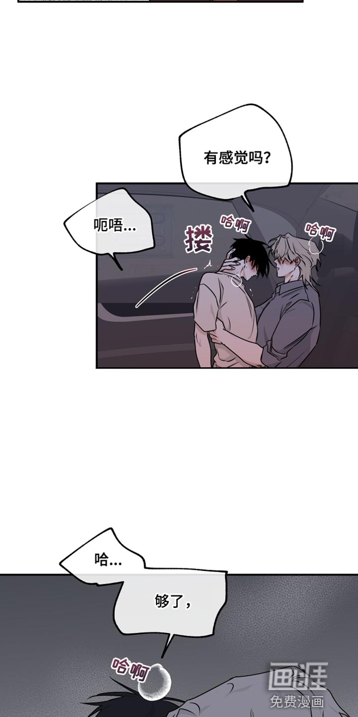 第105话1