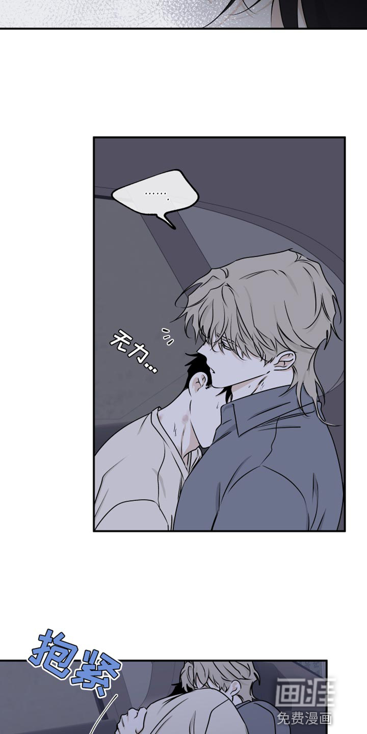 第105话10