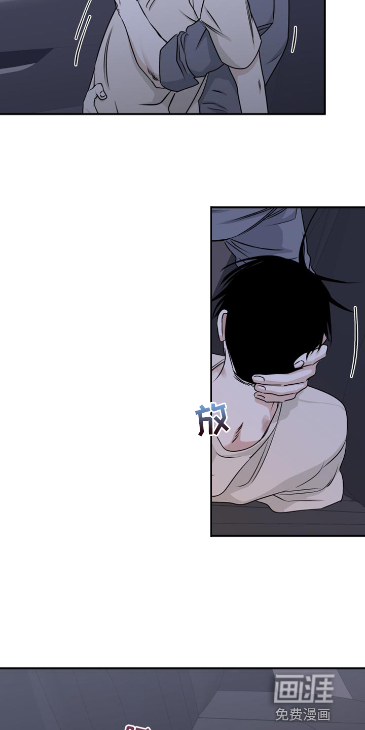 第105话11