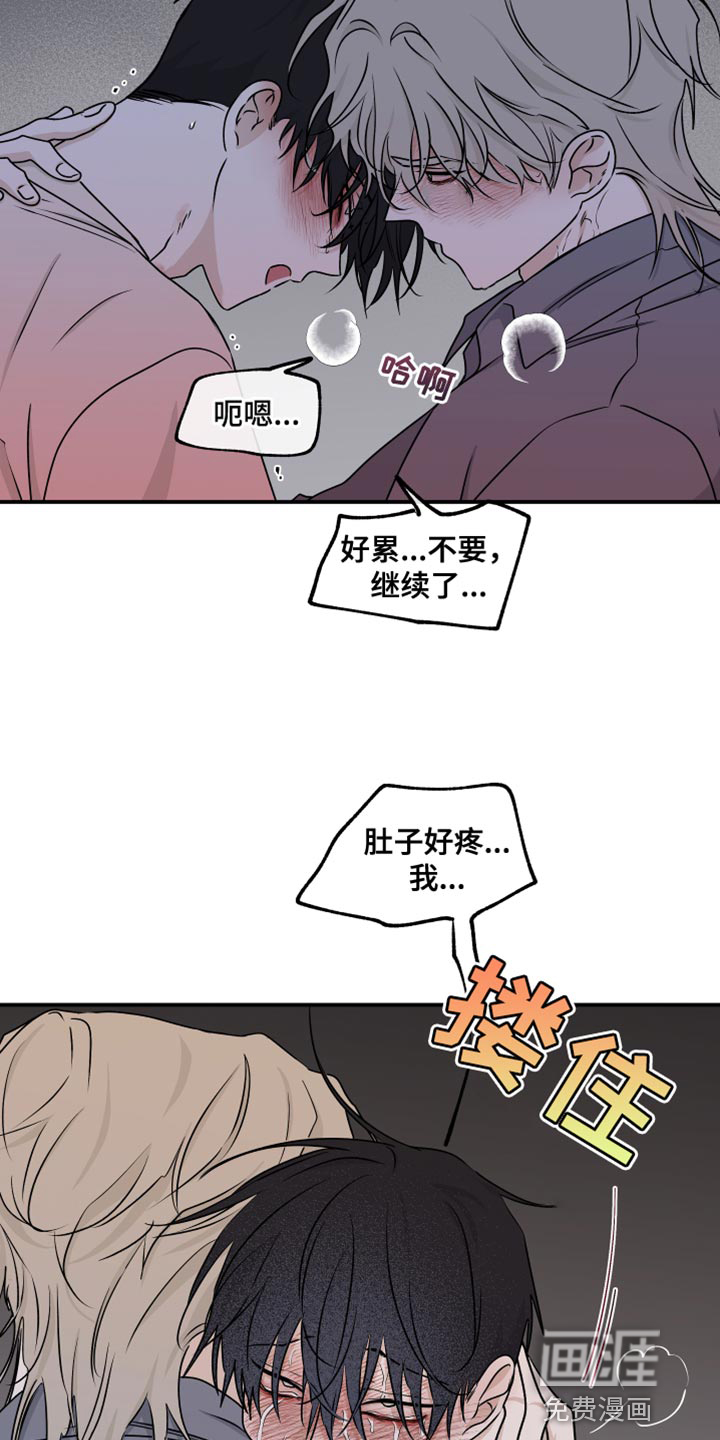 第105话2