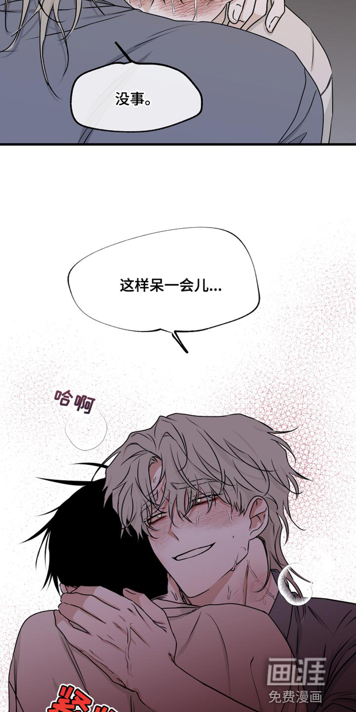 第105话3