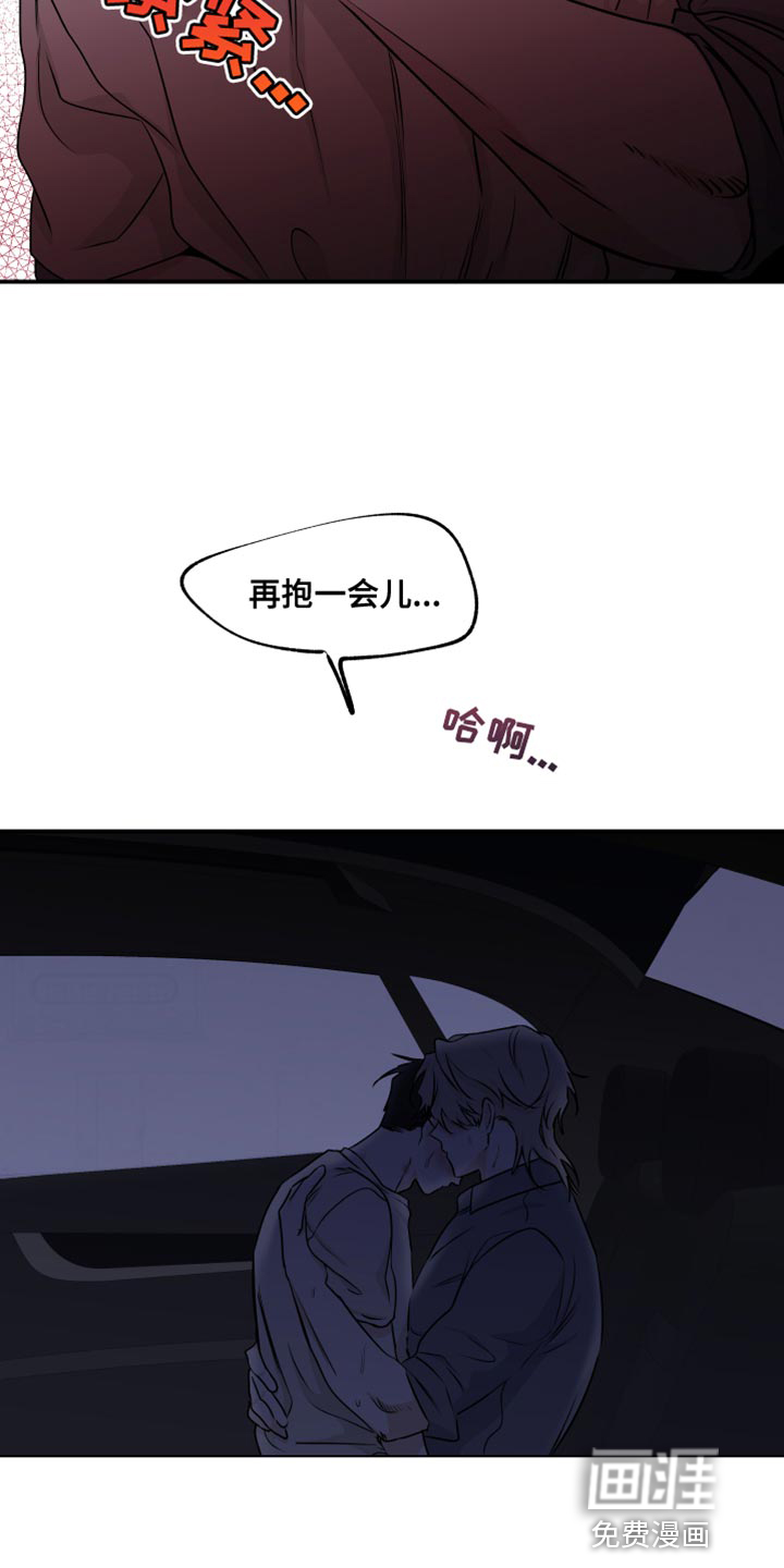 第105话4