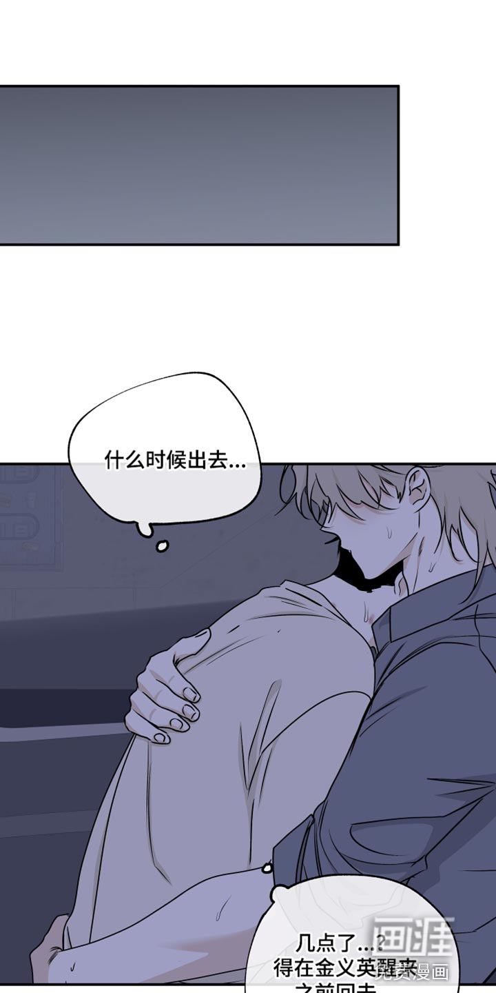 第105话5