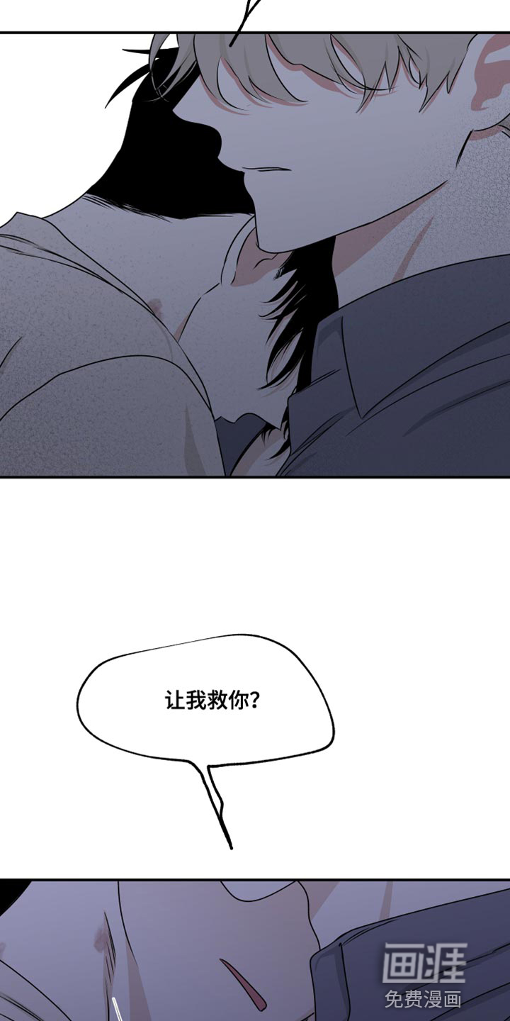 第105话7