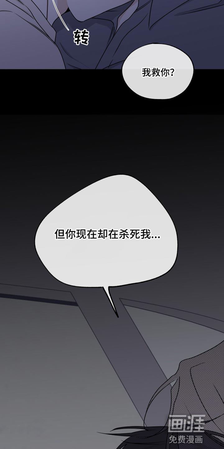 第105话8