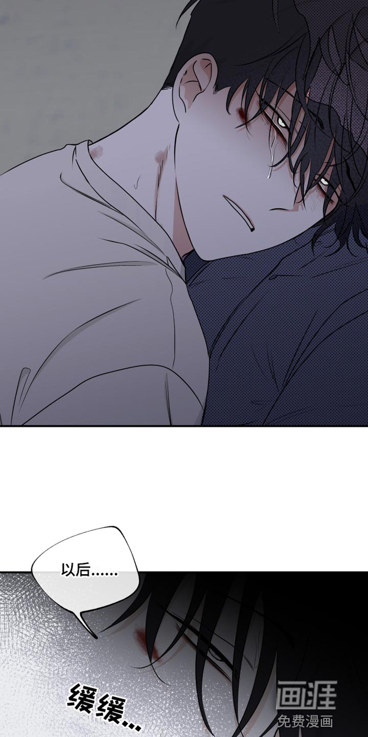 第105话9