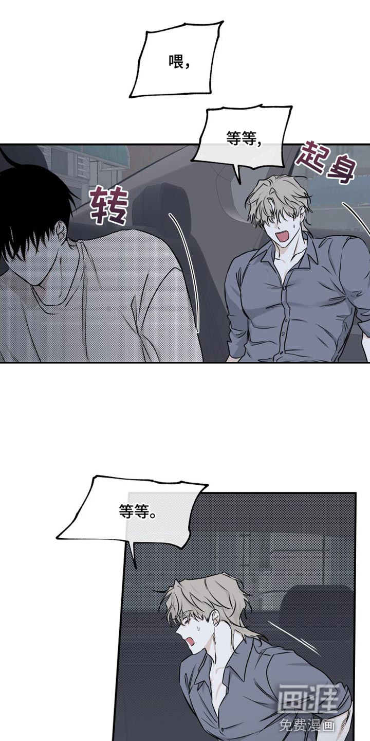 第106话12