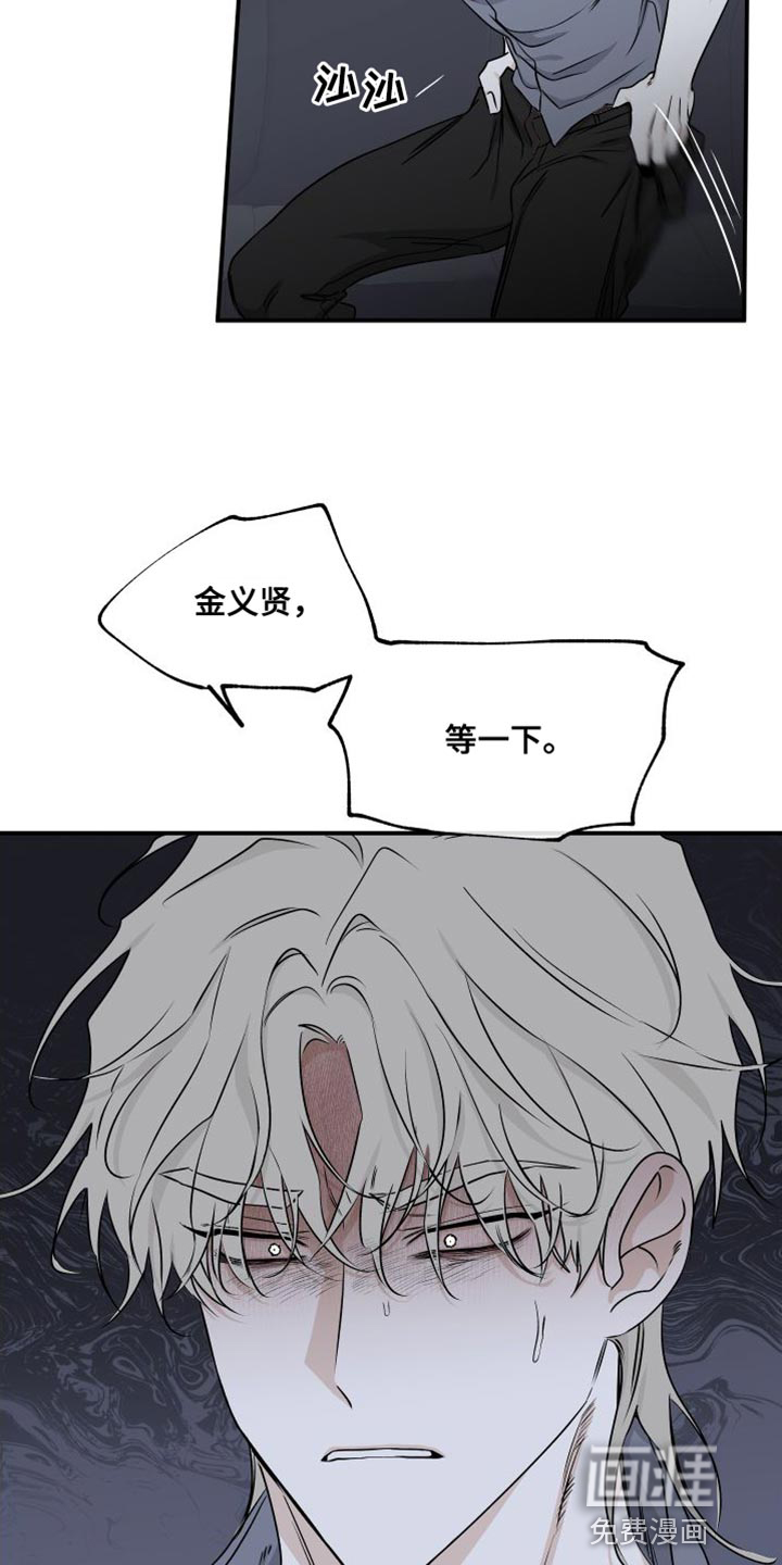 第106话13