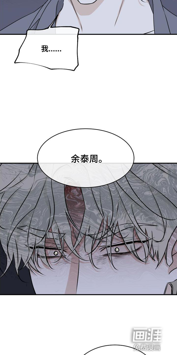 第106话14