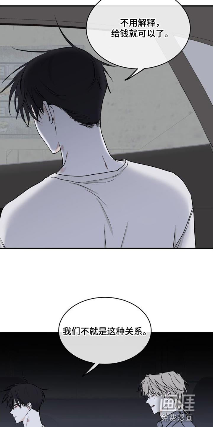 第106话15
