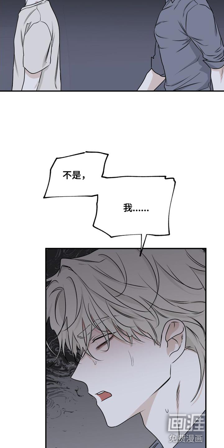 第106话16