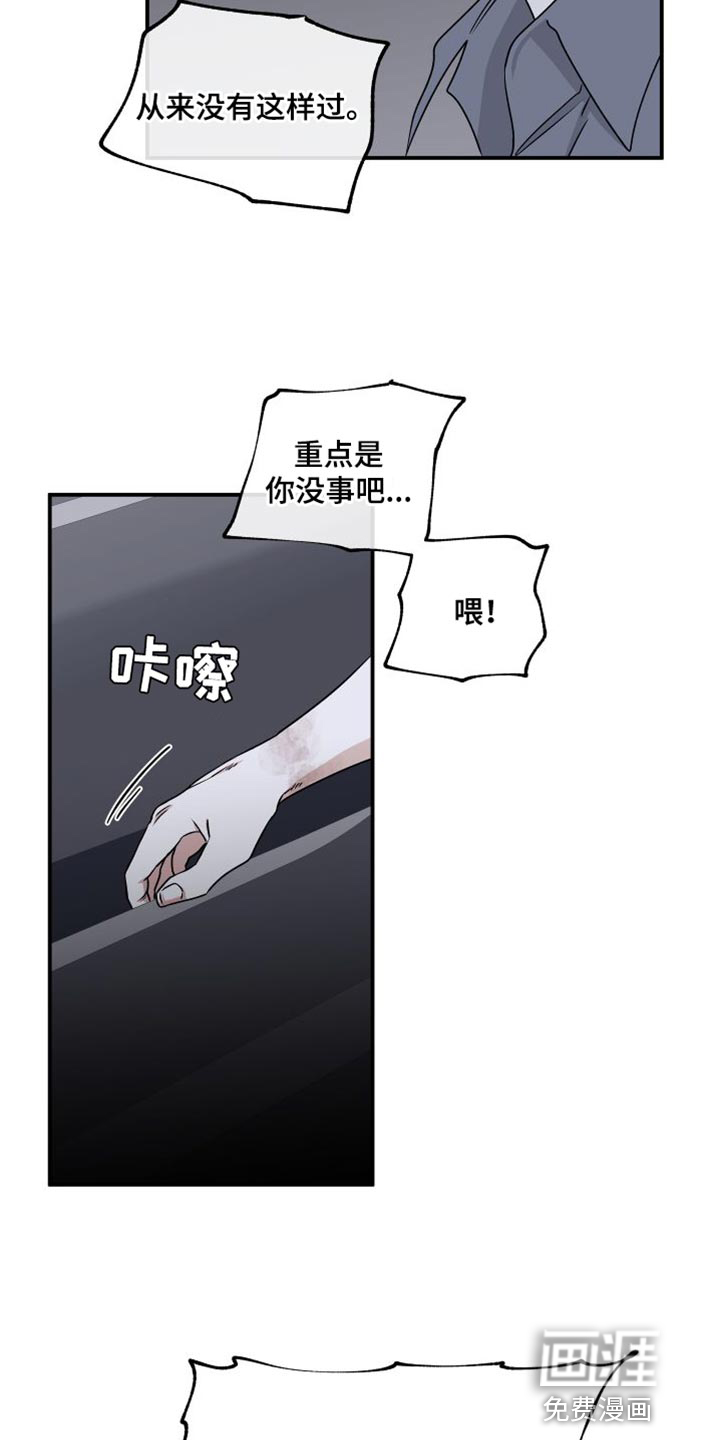 第106话17