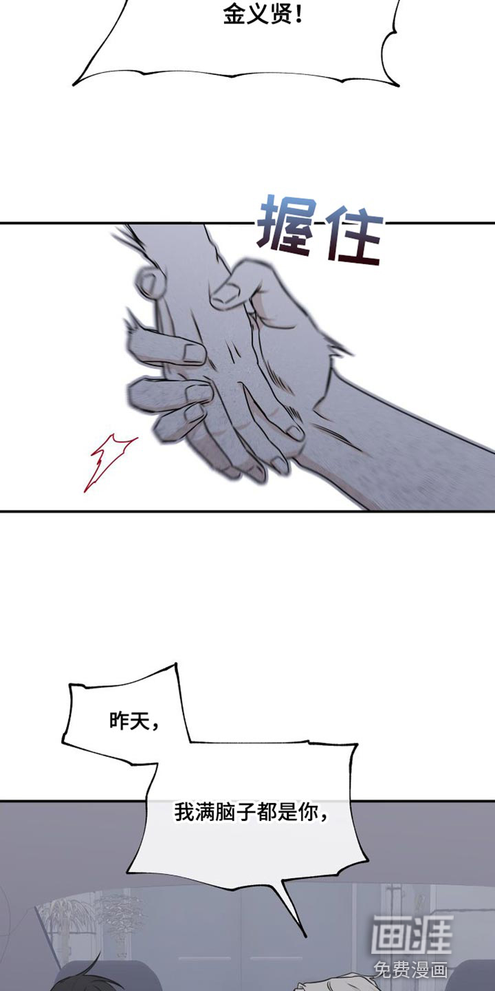 第106话18