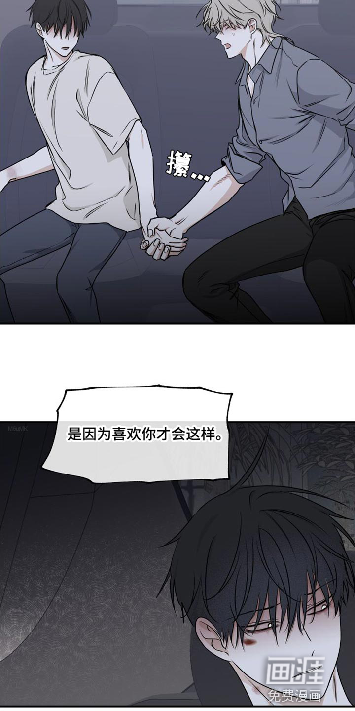 第106话19