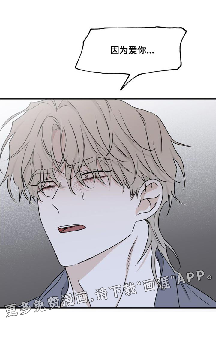 第106话20