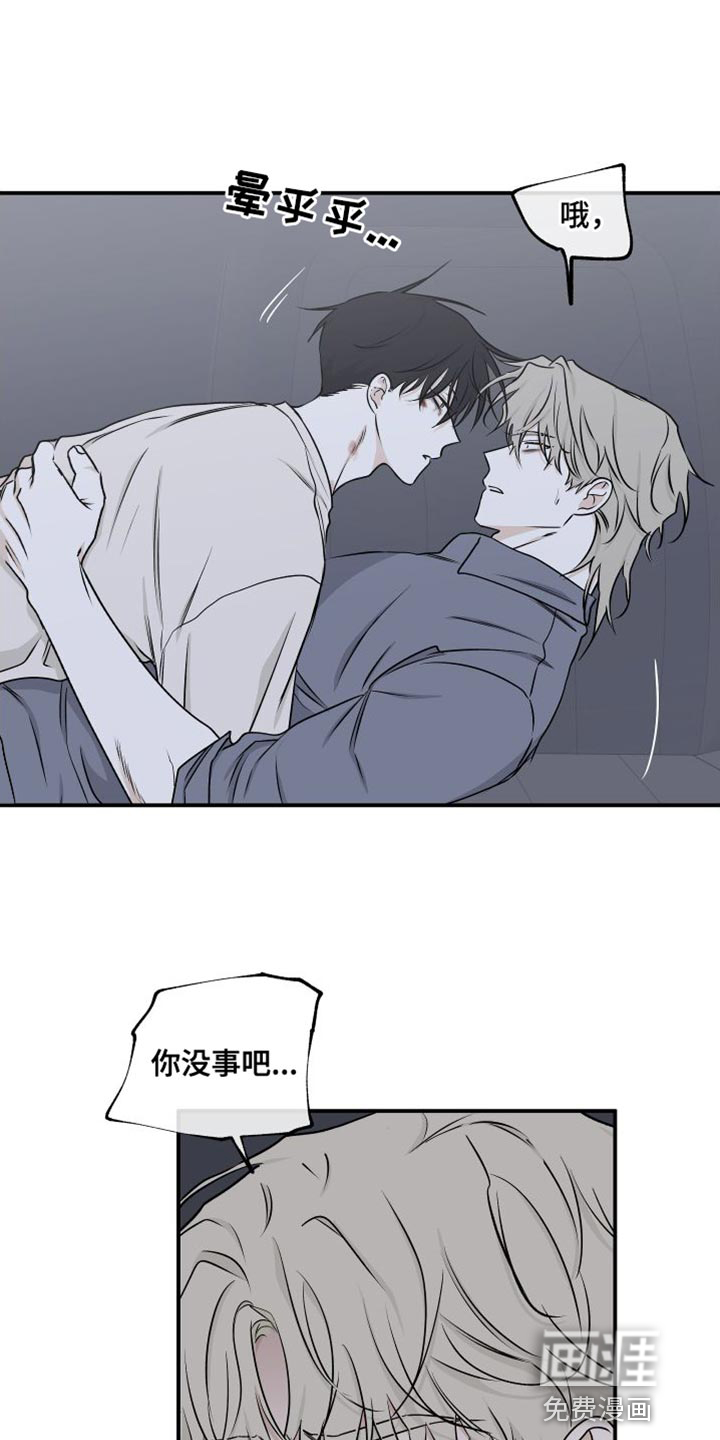 第106话7