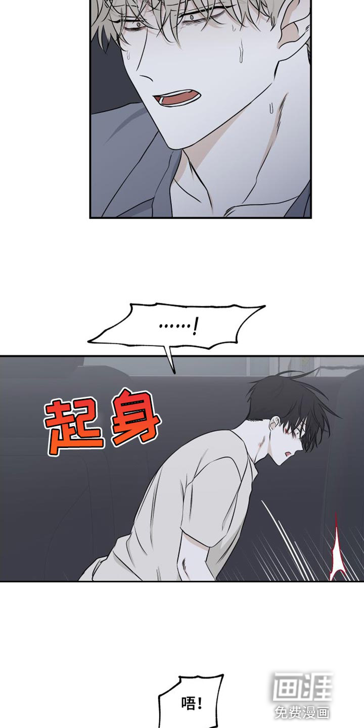 第106话8