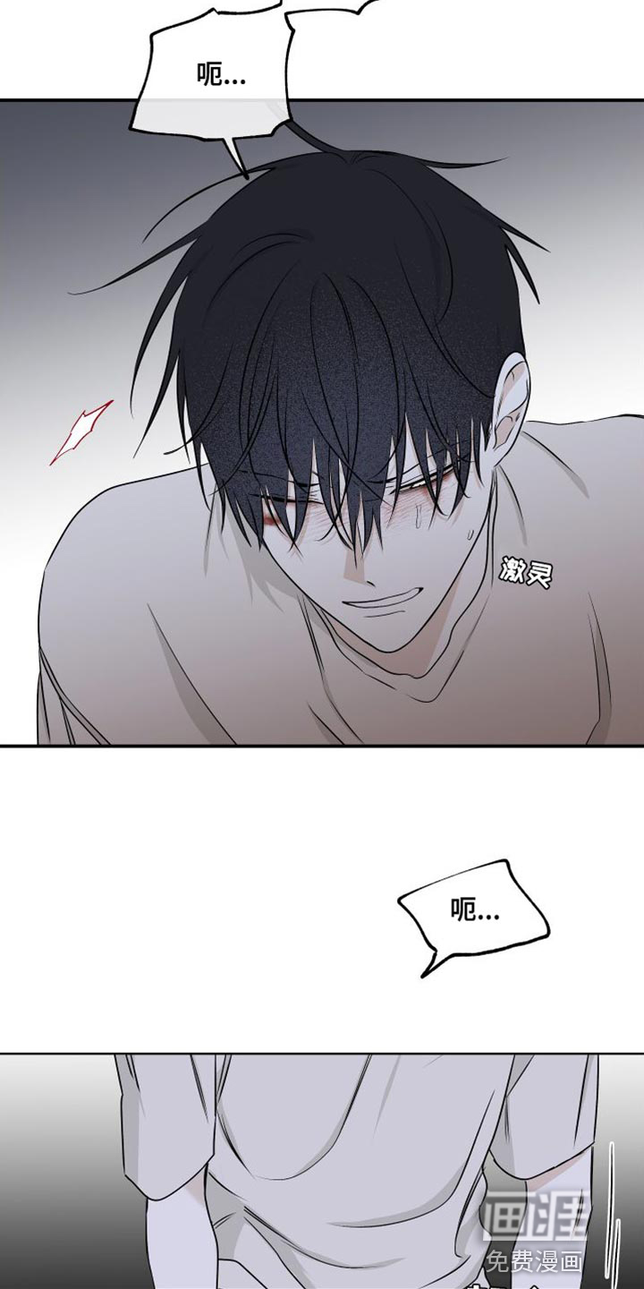 第106话9