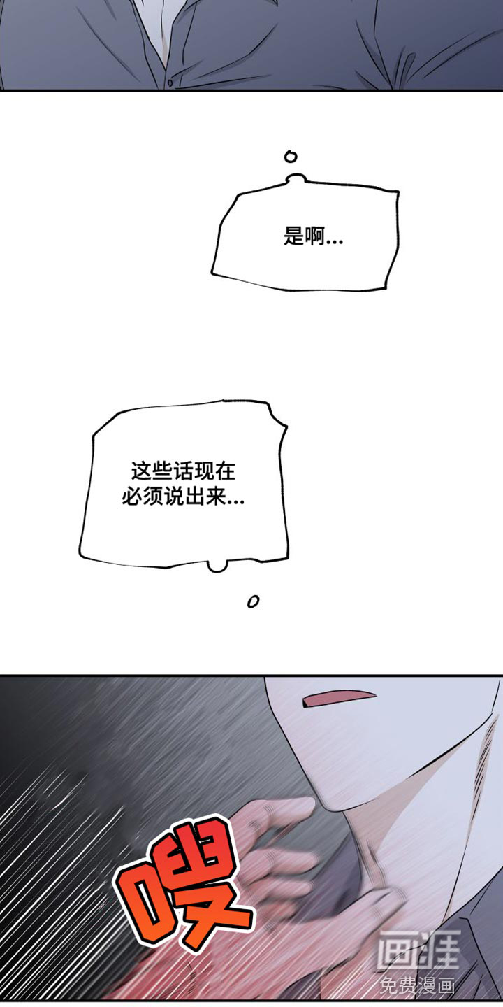 第107话1