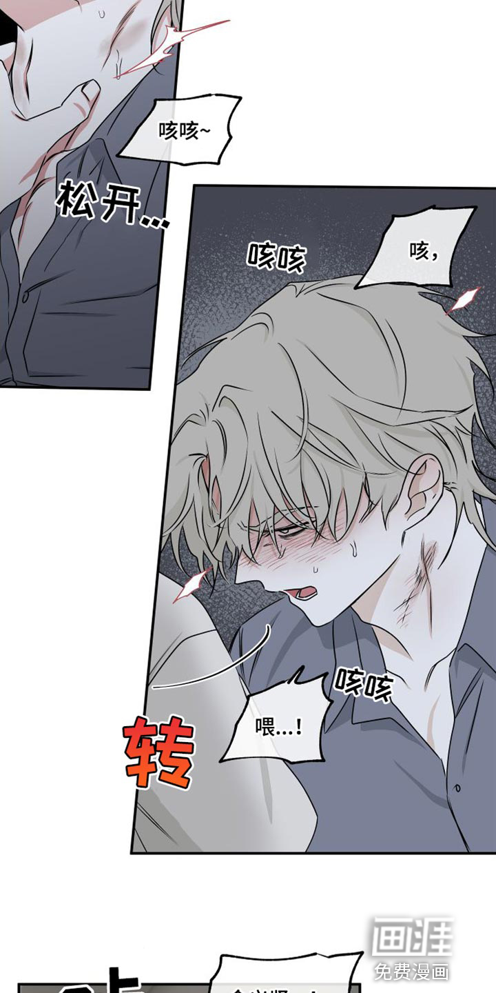 第107话12