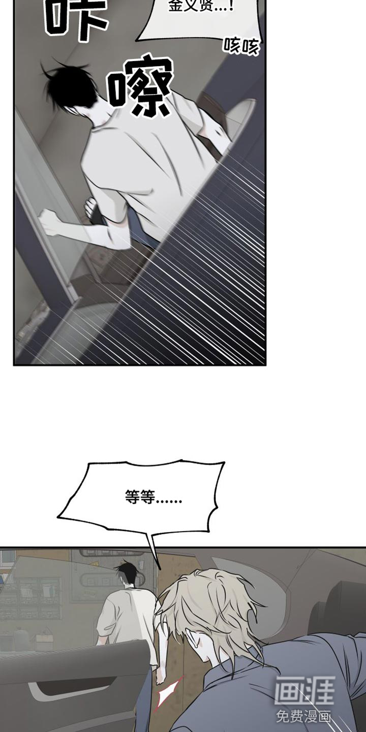第107话13