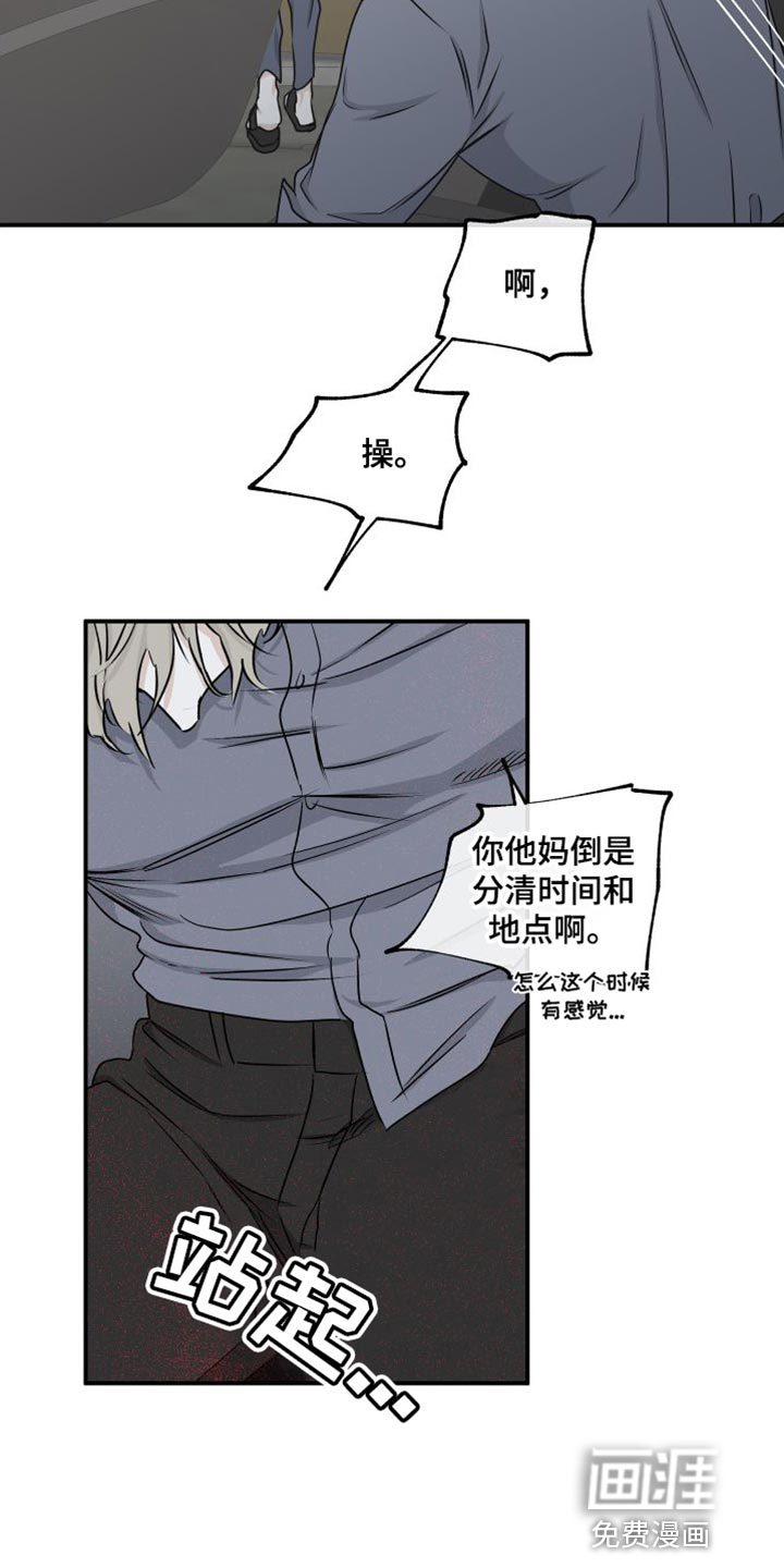 第107话14