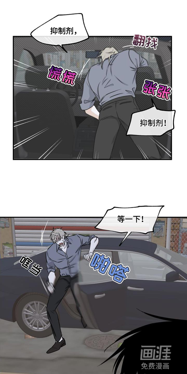 第107话15