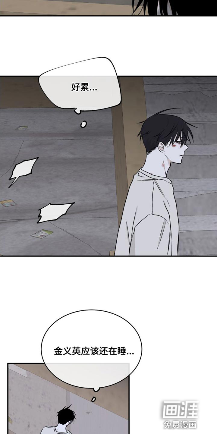 第107话16