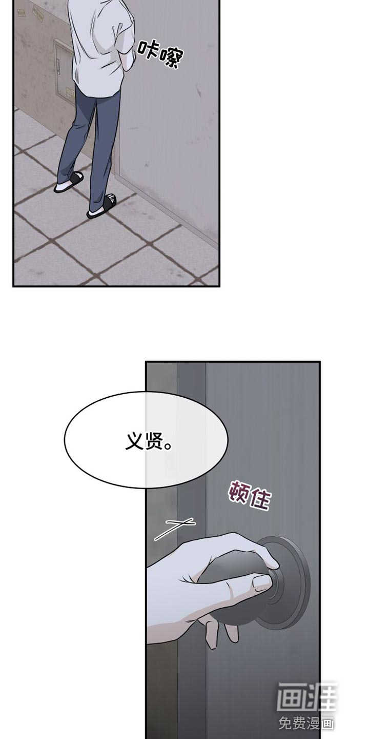 第107话17