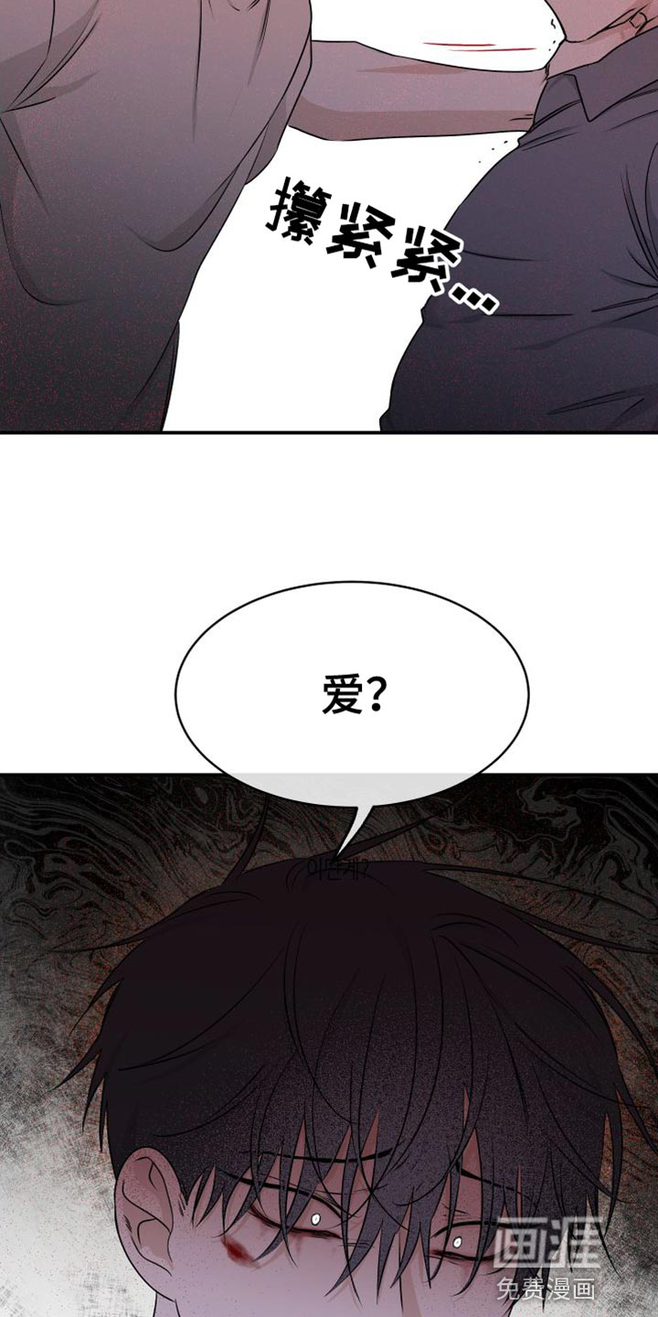 第107话3