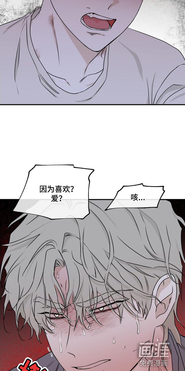 第107话4