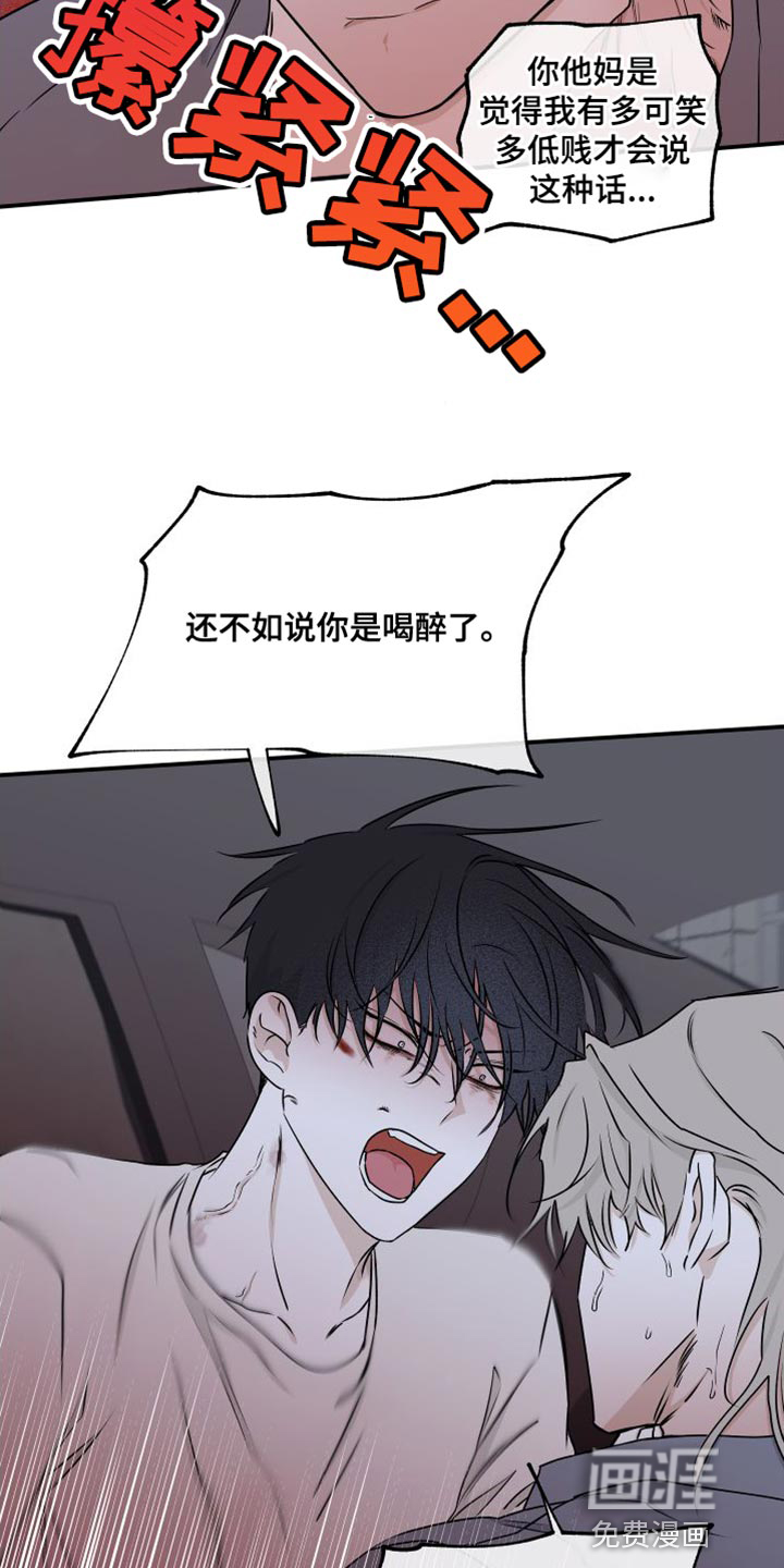 第107话5