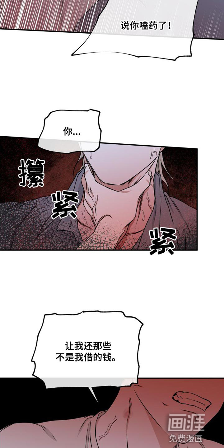 第107话6
