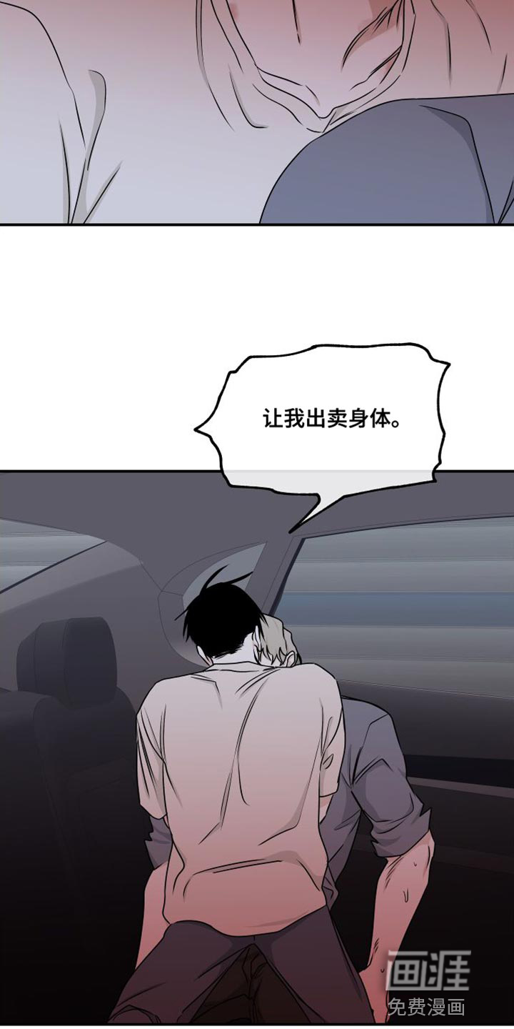 第107话7