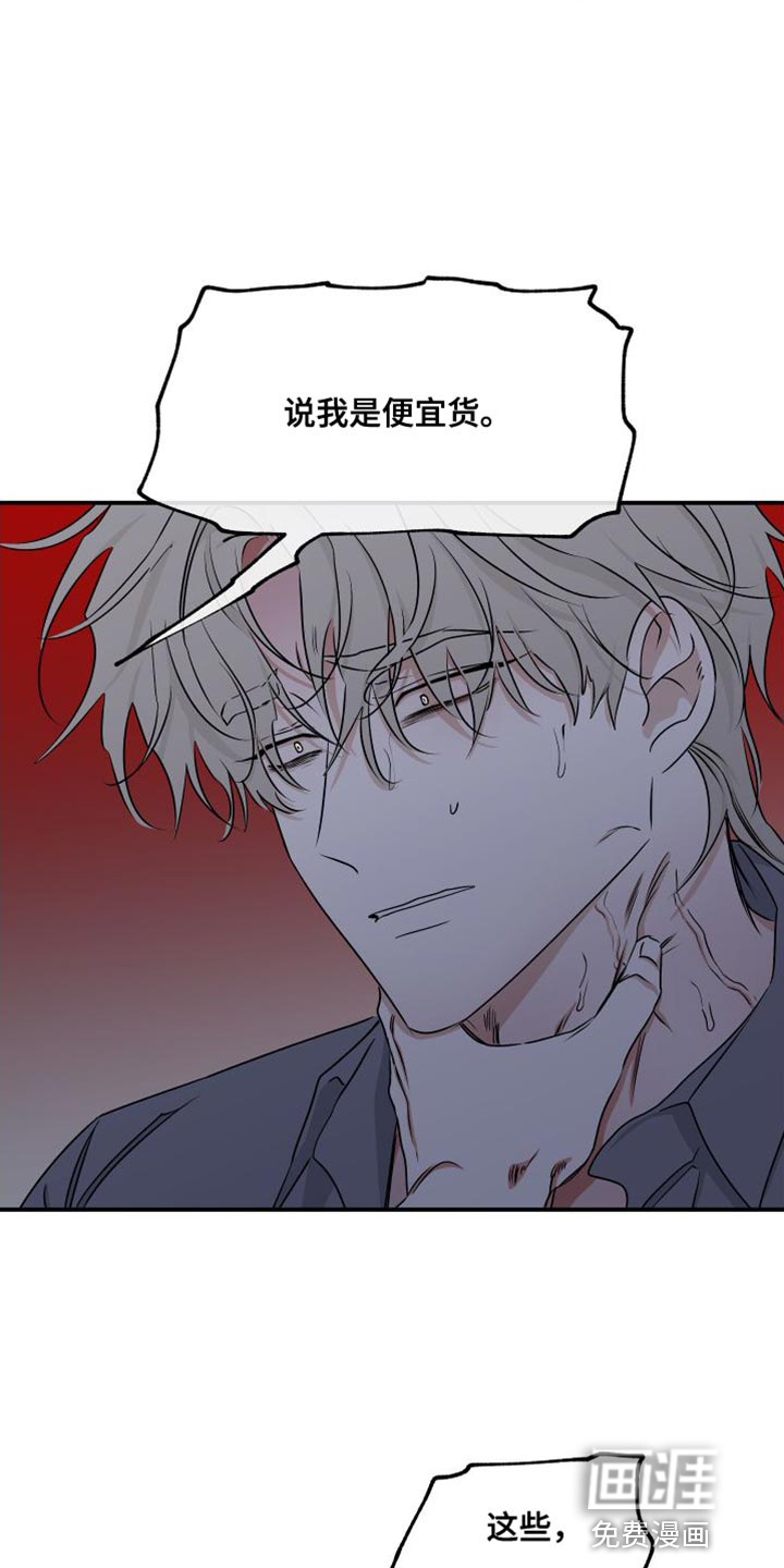 第107话8