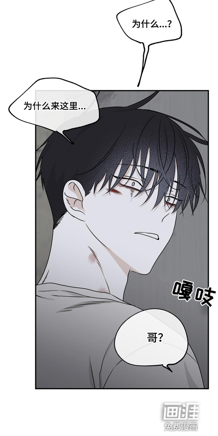 第108话1