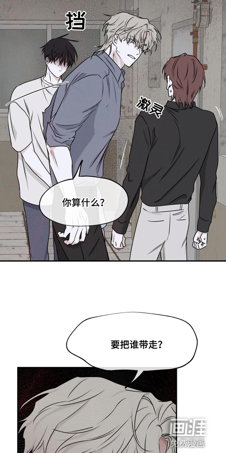 第108话11