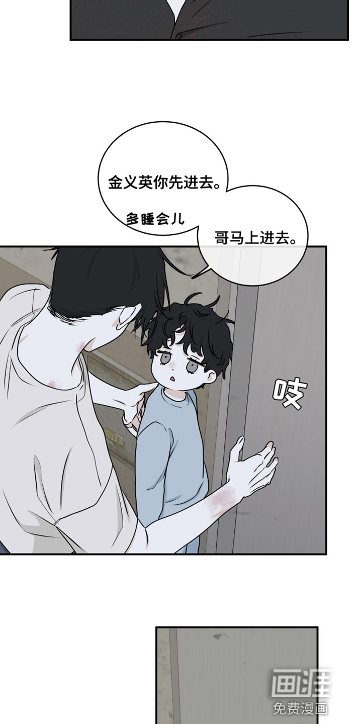 第108话13