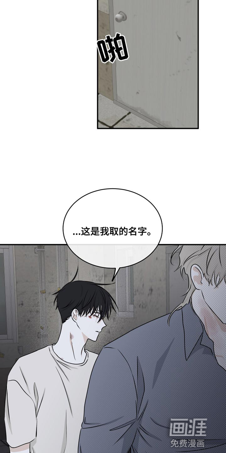 第108话14
