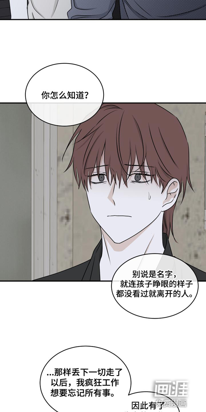 第108话15